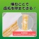 ライオン　ＰＥＴＫＩＳＳ　ワンちゃんの歯みがきおやつ　ササミスティック　野菜入り　６０ｇ　１パック5