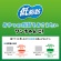 ライオン　ＰＥＴＫＩＳＳ　ワンちゃんの歯みがきおやつ　低脂肪ササミスティック　野菜入り　６０ｇ　１パック3