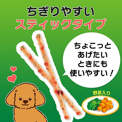 ライオン　ＰＥＴＫＩＳＳ　ワンちゃんの歯みがきおやつ　低脂肪ササミスティック　野菜入り　６０ｇ　１パック4