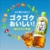 アサヒ飲料　十六茶　ラベルレス　２Ｌ　ペットボトル　１ケース（９本）5