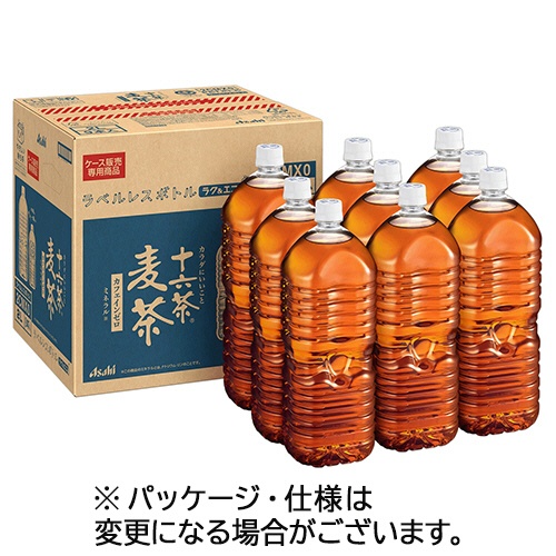 アサヒ飲料　十六茶麦茶　ラベルレス　２Ｌ　ペットボトル　１ケース（９本）1
