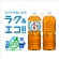 アサヒ飲料　十六茶麦茶　ラベルレス　２Ｌ　ペットボトル　１ケース（９本）2
