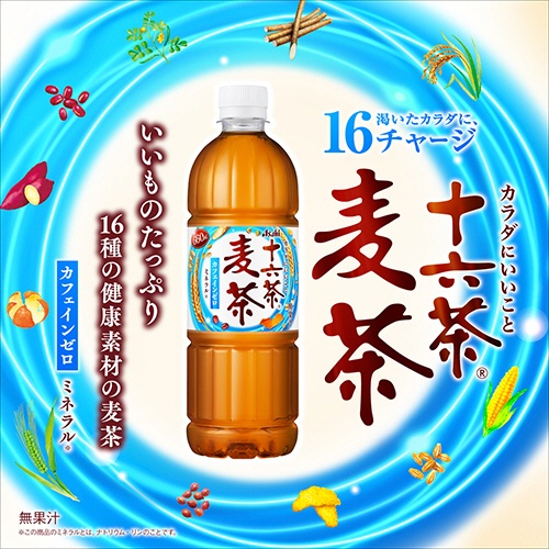 アサヒ飲料　十六茶麦茶　ラベルレス　２Ｌ　ペットボトル　１ケース（９本）3
