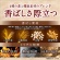 アサヒ飲料　十六茶麦茶　ラベルレス　２Ｌ　ペットボトル　１ケース（９本）4