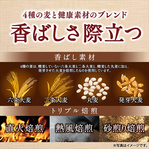 アサヒ飲料　十六茶麦茶　ラベルレス　２Ｌ　ペットボトル　１ケース（９本）4