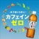 アサヒ飲料　十六茶麦茶　ラベルレス　２Ｌ　ペットボトル　１ケース（９本）5