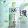 アサヒ飲料　颯　ラベルレス　２Ｌ　ペットボトル　１ケース（９本）3