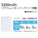 ＹＡＭＡＺＥＮ　ファン付きウェア　ＫＡＺＥｆｉｔ　ベストタイプ　ホワイト　Ｍサイズ　ＫＦ３ＳＶ－Ｍ　１着6