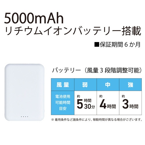 ＹＡＭＡＺＥＮ　ファン付きウェア　ＫＡＺＥｆｉｔ　ベストタイプ　ホワイト　Ｍサイズ　ＫＦ３ＳＶ－Ｍ　１着6