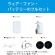 ＹＡＭＡＺＥＮ　ファン付きウェア　ＫＡＺＥｆｉｔ　ベストタイプ　ホワイト　Ｍサイズ　ＫＦ３ＳＶ－Ｍ　１着7