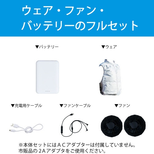 ＹＡＭＡＺＥＮ　ファン付きウェア　ＫＡＺＥｆｉｔ　ベストタイプ　ホワイト　Ｍサイズ　ＫＦ３ＳＶ－Ｍ　１着7