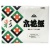 和光製紙　京花紙　彩　２４０×１９０ｍｍ　１パック（１０００枚）