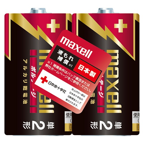 マクセル　アルカリ乾電池　ボルテージ　単２形　ＬＲ１４（Ｔ）　２ＰＹ　１パック（２本）1