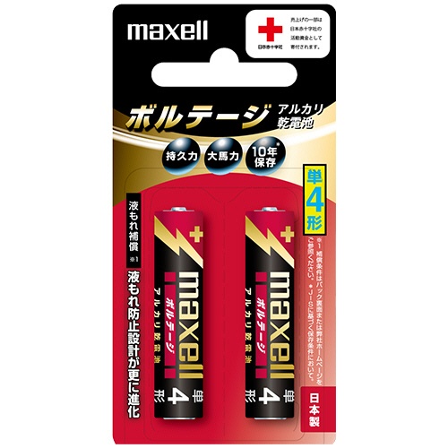 マクセル　アルカリ乾電池　ボルテージ　単４形　ＬＲ０３（Ｔ）　２Ｂ　１パック（２本）1