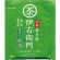宇治の露製茶　伊右衛門　抹茶入り煎茶ティーバッグ　１袋（１２０バッグ）2