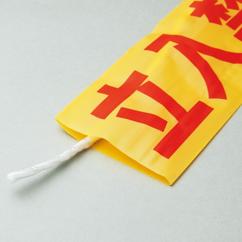 積水成型工業　タフロープ　標識テープ（印刷テープ）　非粘着　キケン注意　７０ｍｍ×５０ｍ　ＩＴＫＫＴ　１巻2