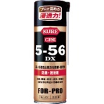 呉工業　ＫＵＲＥ　５－５６ＤＸ　防錆・潤滑剤　４２０ｍＬ　ＮＯ．１４０１　１本