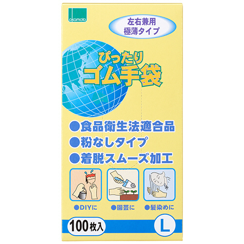 たのめーる】オカモト ぴったりゴム手袋(粉なし) Lサイズ NO310