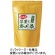 丸山製茶　お徳用　抹茶入り　深蒸し掛川茶　１ｋｇ　１袋1
