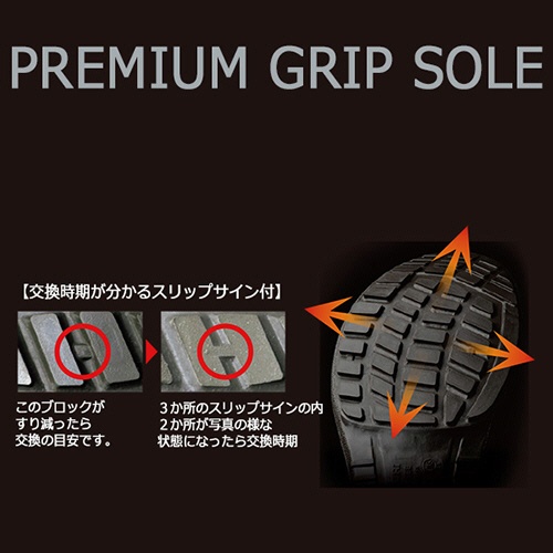 ミドリ安全　安全靴　プレミアム　ハイ・ベルデ　ＰＲＭ２１０　ブラック　２５．５ｃｍ　ＰＲＭ２１０－ＢＫ－２５．５　１足6