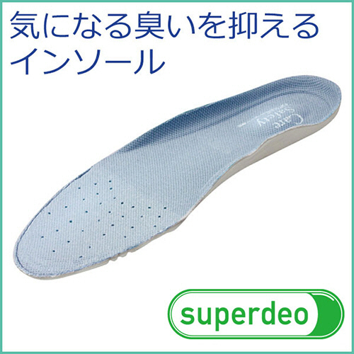 たのめーる】ミドリ安全 軽量メディカル作業靴 ケアセフティ CSS