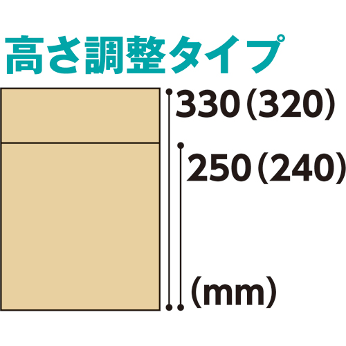たのめーる】TANOSEE 無地ダンボール箱 A4(SS)サイズ 高さ調整タイプ 1 