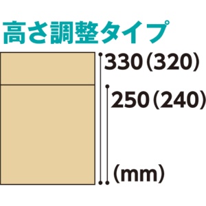 ＴＡＮＯＳＥＥ　無地ダンボール箱　Ａ４（ＳＳ）サイズ　Ａフルート　高さ調整タイプ　１パック（１０枚）2