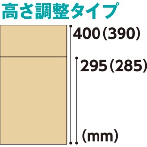 ＴＡＮＯＳＥＥ　無地ダンボール箱　Ｂ４（Ｓ）サイズ　Ａフルート　高さ調整タイプ　１パック（１０枚）2