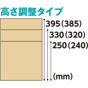 ＴＡＮＯＳＥＥ　無地ダンボール箱　ＰＣ用紙対応（Ｍ）サイズ　Ａフルート　高さ調整タイプ　１パック（１０枚）2