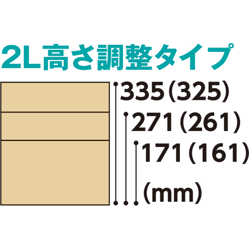 たのめーる】TANOSEE 無地ダンボール箱 A3(2L)サイズ 高さ調整タイプ 1 