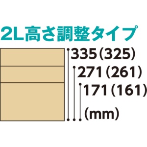 ＴＡＮＯＳＥＥ　無地ダンボール箱　Ａ３（２Ｌ）サイズ　Ａフルート　高さ調整タイプ　１パック（１０枚）2