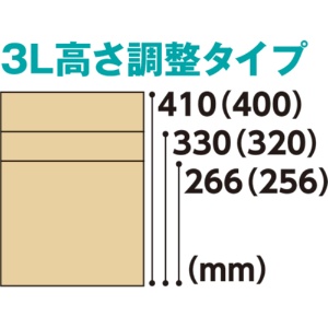 ＴＡＮＯＳＥＥ　無地ダンボール箱　Ａ２（３Ｌ）サイズ　Ａフルート　高さ調整タイプ　１パック（１０枚）2