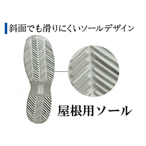 たのめーる】ミドリ安全 屈曲作業向け 先芯入りスニーカー