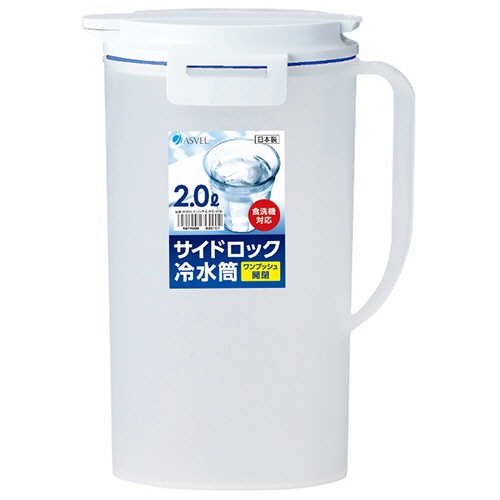 アスベル　水差しポット　ドリンク・ビオ　２．０Ｌ　８２３１－Ｄ２０２　１個1