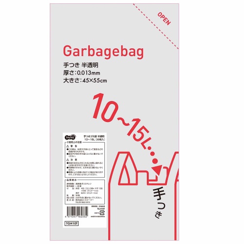 ＴＡＮＯＳＥＥ　手つきゴミ袋　半透明　１０－１５Ｌ　１パック（５０枚）1
