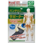 興和　バンテリンコーワ　サポーター