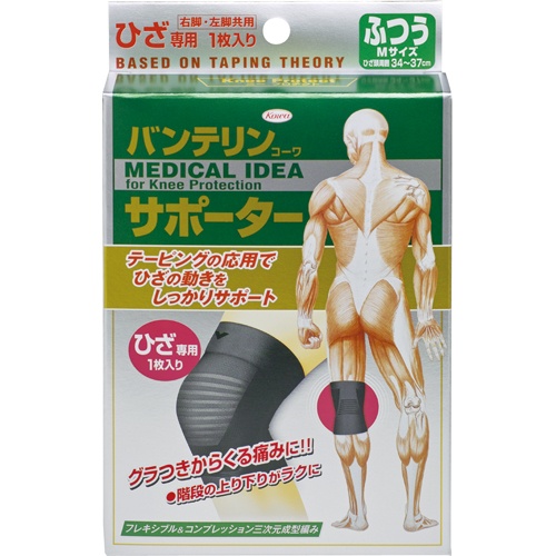 興和　バンテリンコーワ　サポーター　ひざ用　小さめ　５７４－００３２１０－００　１枚1