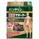 興和　バンテリンコーワ　加圧サポーター　腰用　固定タイプ　ふつうサイズ　ブラック　１枚1