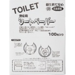 丸ノ内紙工　便座用非木材シートペーパー