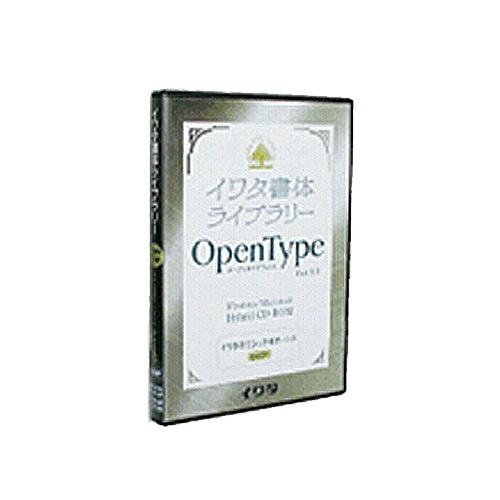 イワタ　イワタ書体ライブラリーＯＴ（Ｐｒｏ版）　イワタＵＤゴＲ表示用・本文用　１本1