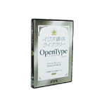 イワタ　イワタ書体ライブラリーＯＴ（Ｐｒｏ版）　イワタＵＤゴＲ表示用・本文用　１本