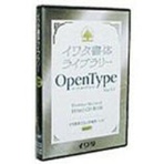 イワタ　イワタ書体ライブラリーＯＴ　イワタＵＤ丸ゴシックＭ表示用・本文用　１本