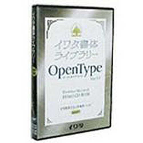 イワタ　イワタ書体ライブラリーＯＴ　イワタＵＤ丸ゴシックＭ表示用・本文用　１本1