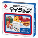 ニチバン 装飾用テープ　マイラップ 幅１８ｍｍ×長さ８ｍ