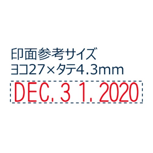 シヤチハタ　回転ゴム印　エルゴグリップ　西暦日付　３号　ゴシック体　ＣＡＤ－３Ｇ　１個2