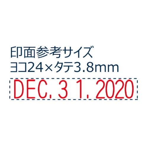 シヤチハタ　回転ゴム印　エルゴグリップ　西暦日付　４号　ゴシック体　ＣＡＤ－４Ｇ　１個2