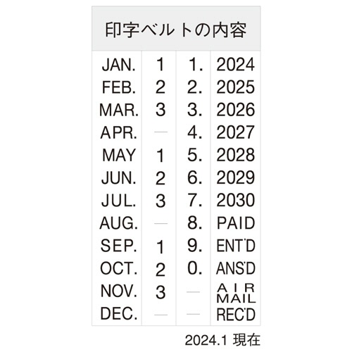 シヤチハタ　回転ゴム印　エルゴグリップ　西暦日付　４号　ゴシック体　ＣＡＤ－４Ｇ　１個4