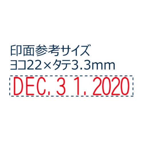 シヤチハタ　回転ゴム印　エルゴグリップ　西暦日付　５号　ゴシック体　ＣＡＤ－５Ｇ　１個2