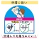 サクラクレパス　油性マーカー　マイネーム　極細　くろ　ＨＫ＃４９　１本5