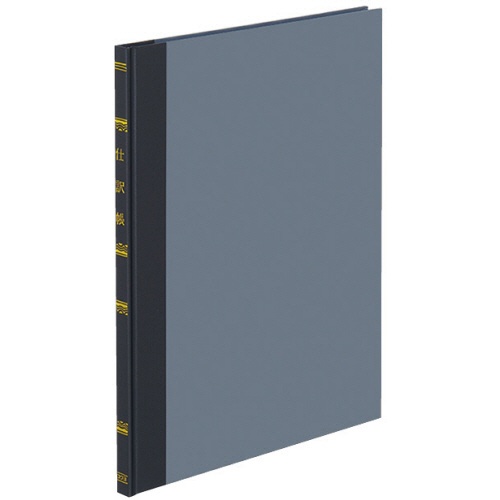 コクヨ　帳簿　仕訳帳　Ｂ５　３０行　１００頁　チ－１１４　１冊1